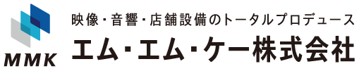 テレビ壁掛け金具＆天吊り金具・液晶保護パネルのエム・エム・ケー株式会社