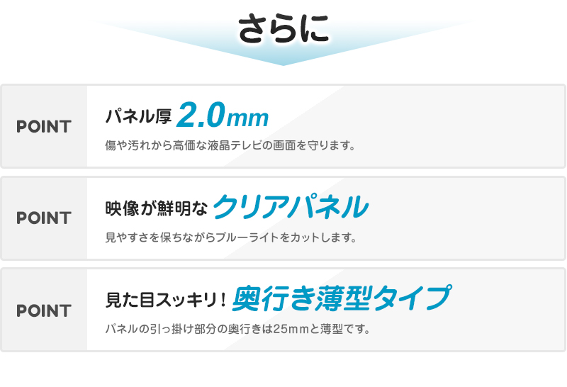 AB5   テレビ壁掛け金具＆天吊り金具・液晶保護パネルのエム・エム